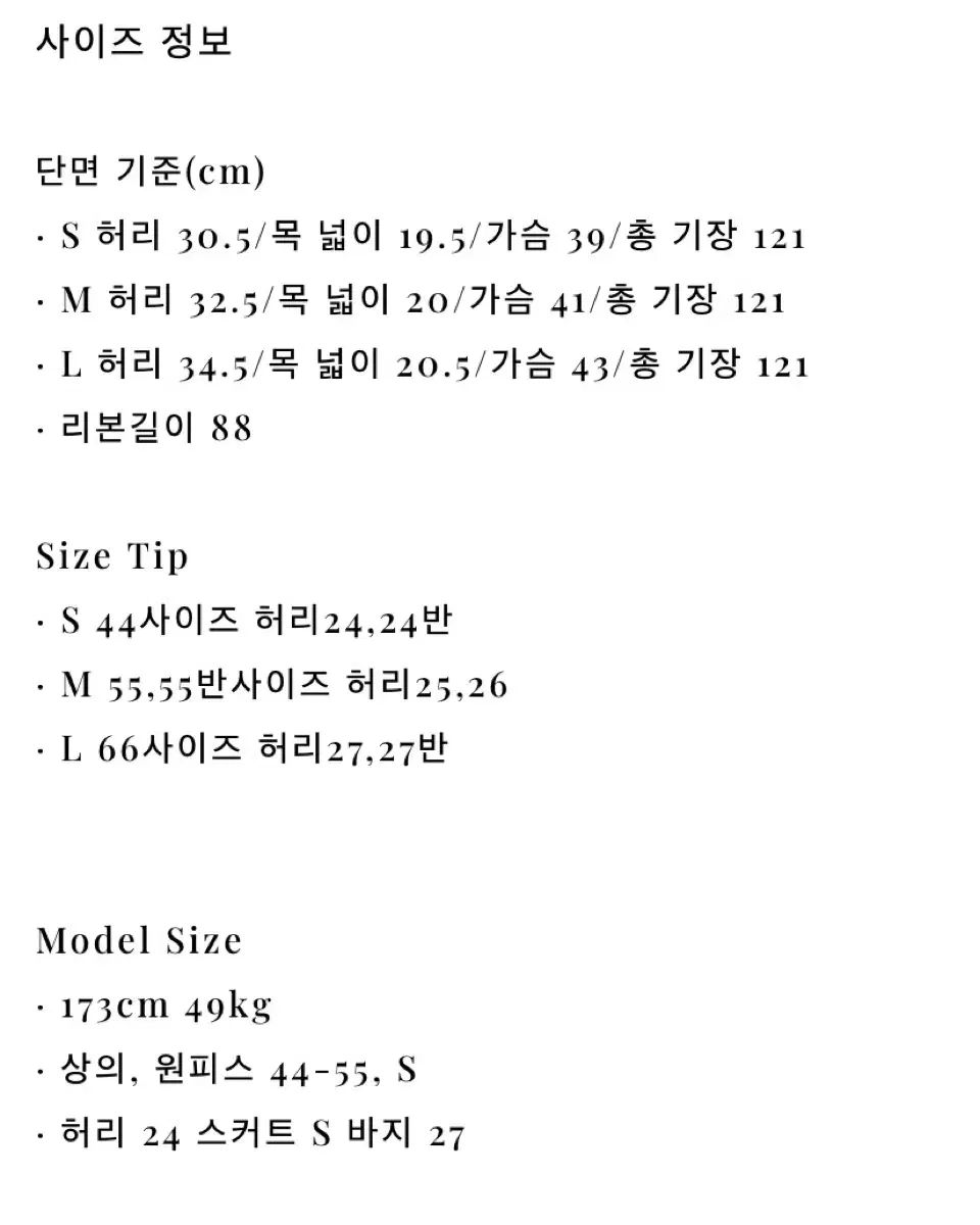 ラベルルブラン シエル ONE PIECE グレーブルー M WWW_OLIVIERBERNSTEIN_COM