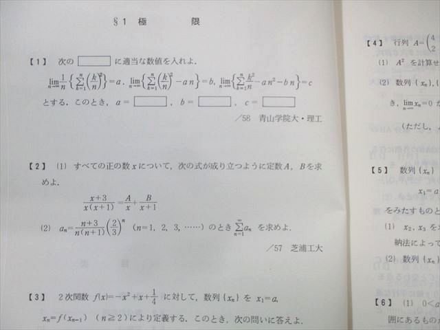 絶版 本
