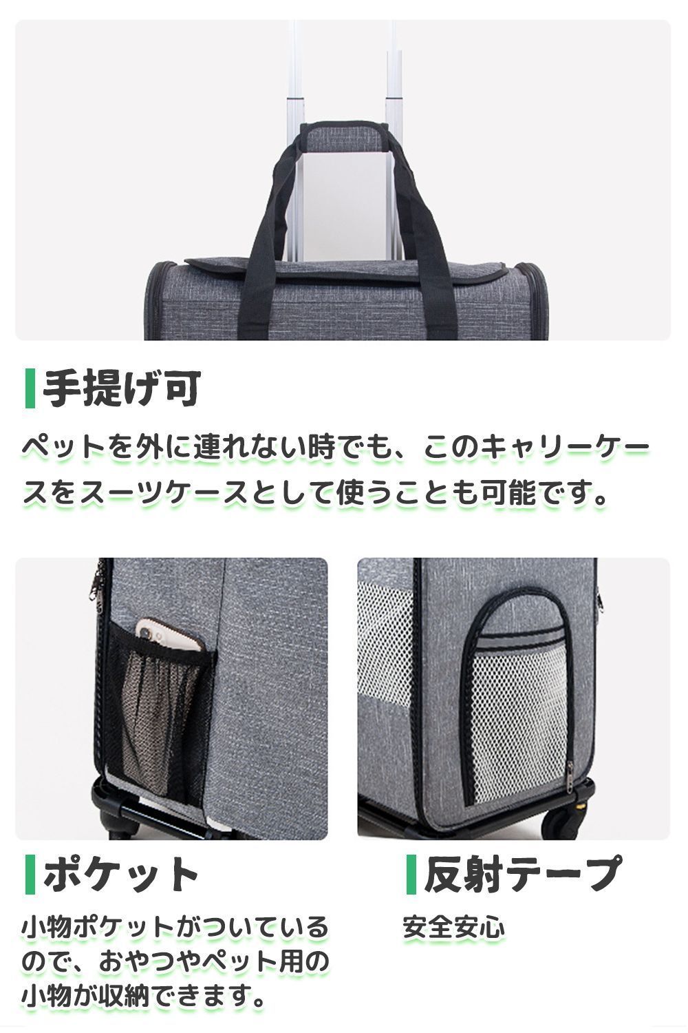 ペットカート 猫