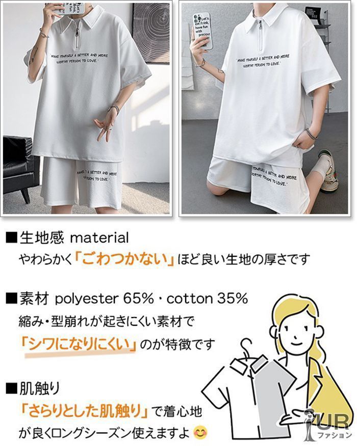 Balance Artist スノーボードウェア 上下セットアップ balance artist