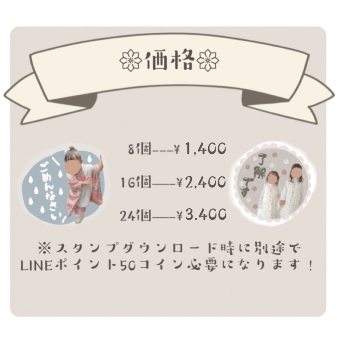 LINEスタンプ 3月〜価格記載𑁍 - メルカリ