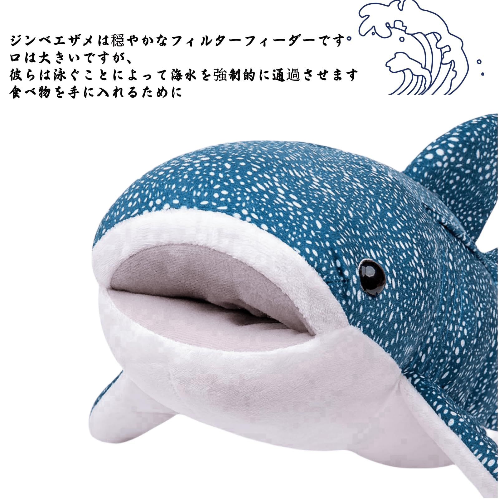 lilizzhoumax リアルな大きなジンベエザメのぬいぐるみ、深海魚、海のぬいぐるみ、サメのぬいぐるみ、子供用ギフト、模擬巨大ジンベエザメの ぬいぐるみ、ソフトタッチ、男の子と女の子の子供用ギフト、誕生日とクリスマスギフト 50cm - メルカリ