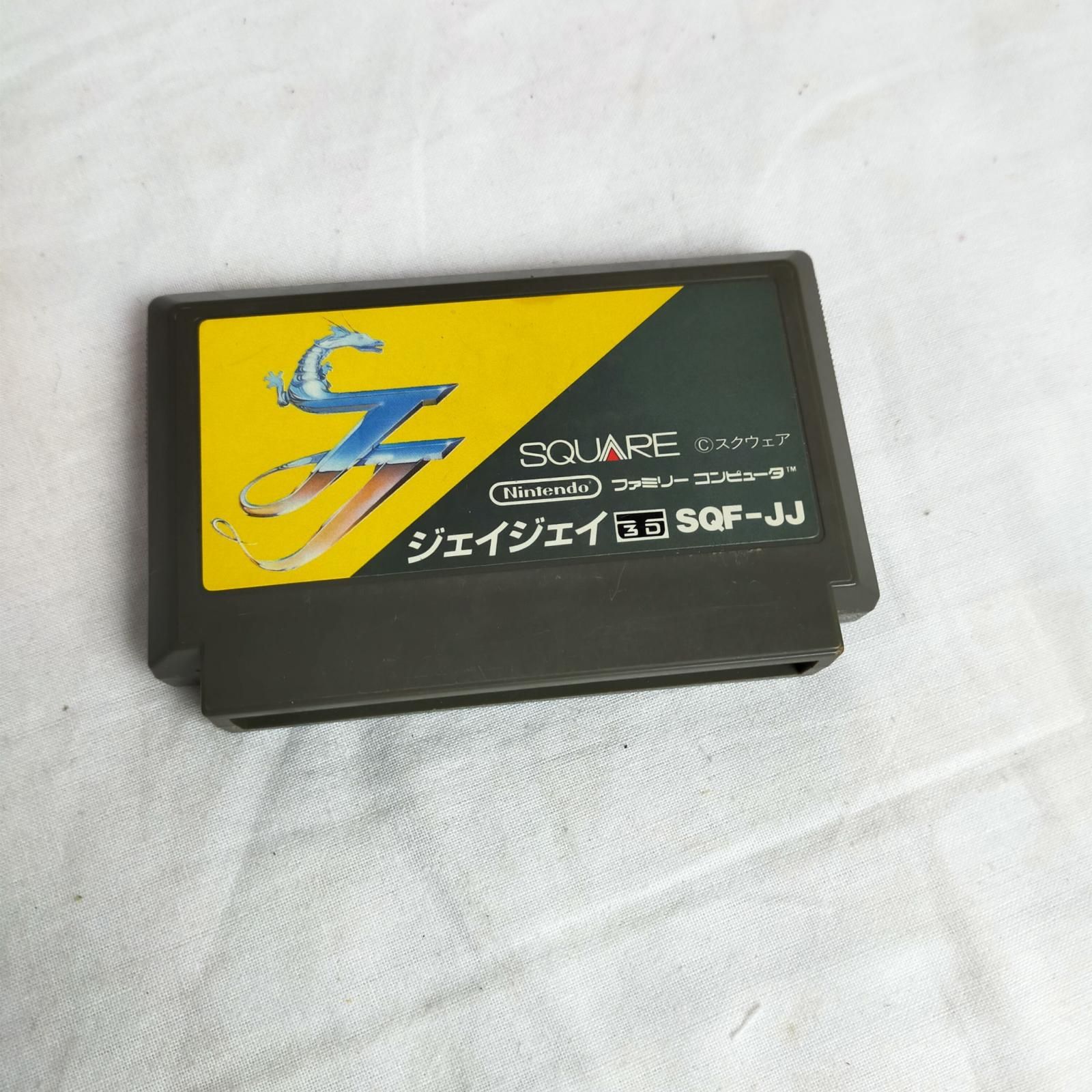 激レア ☆ 珍品 SQUARE [ JJ(ジェイジェイ) ] スクウェア FC カートリッジ ゲームソフト 任天堂 ファミコン FC 現状品  返品不可【中古】 - メルカリ