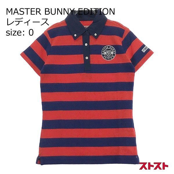 パーリーゲイツ マスターバニーエディション ポロシャツ グリーン サイズ0 パーリーゲイツ マスターバニー ポロシャツ 1円ゴルフウェア メンズ