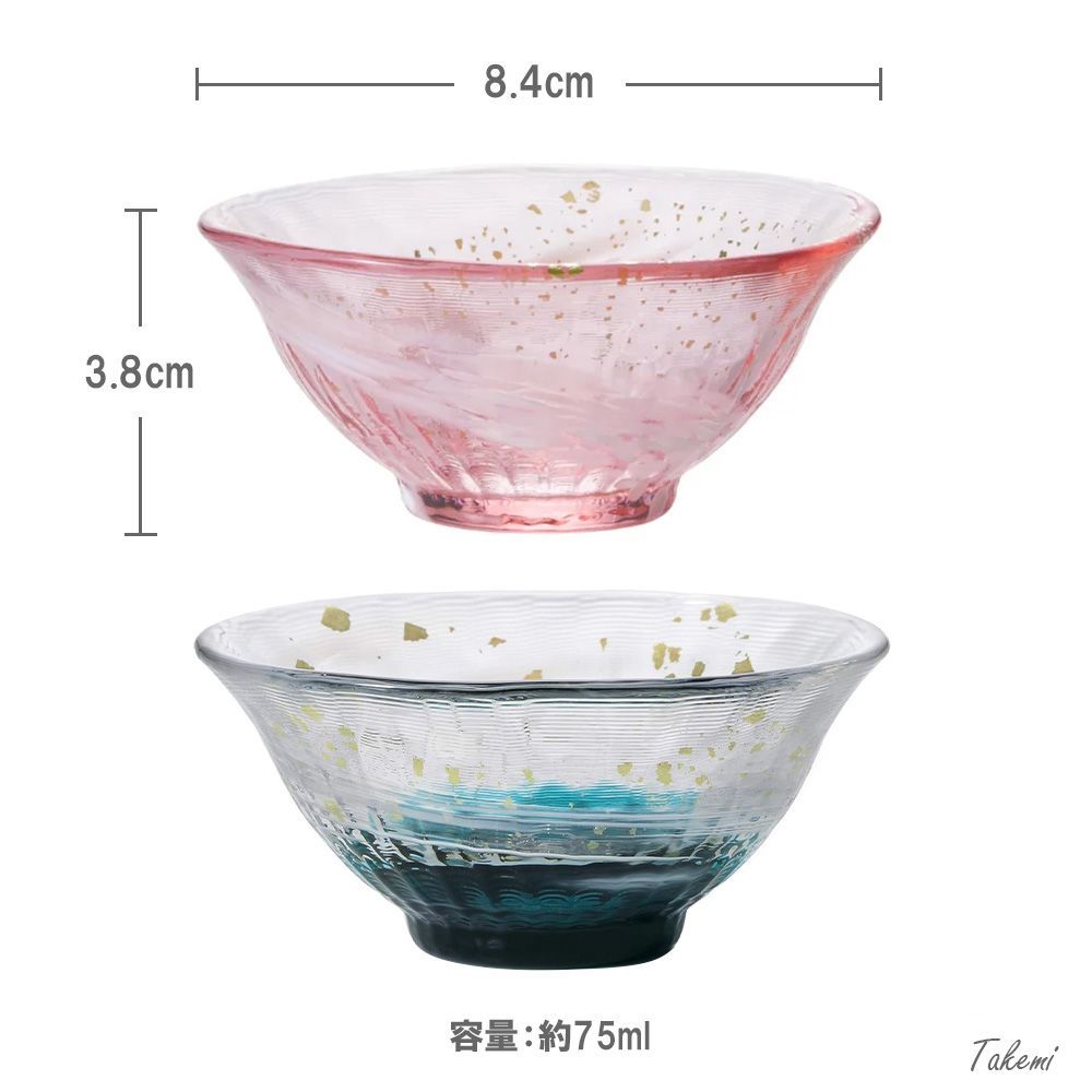 津軽びいどろ 金彩盃 爽華 さやか 2点セット 花霞、初夏 酒器 木