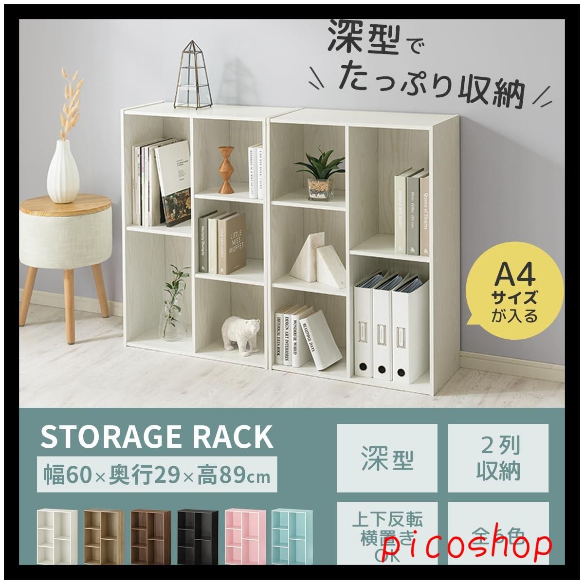 ウォールナット