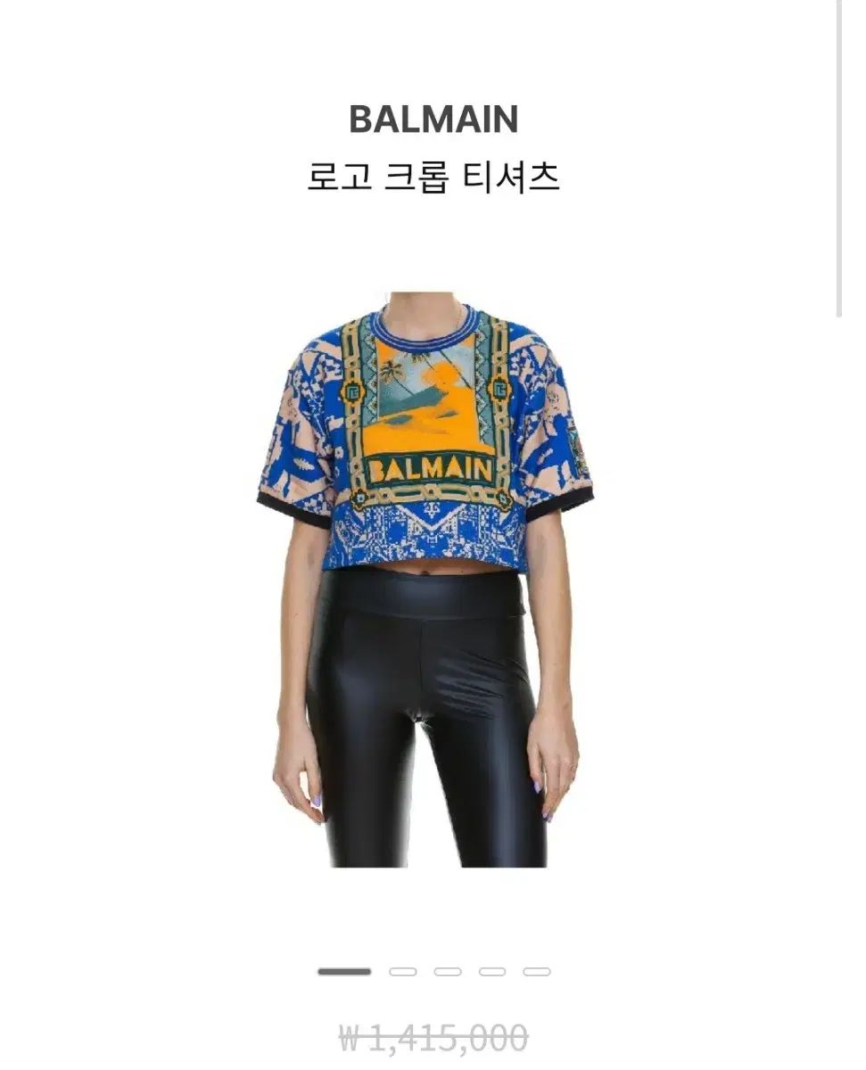 BALMAIN バルマン ロゴ クロップドTシャツ