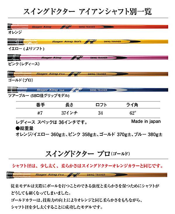 キング松井専用 新品未使用品 BK RUSH シャフト 2026年最新bk rush