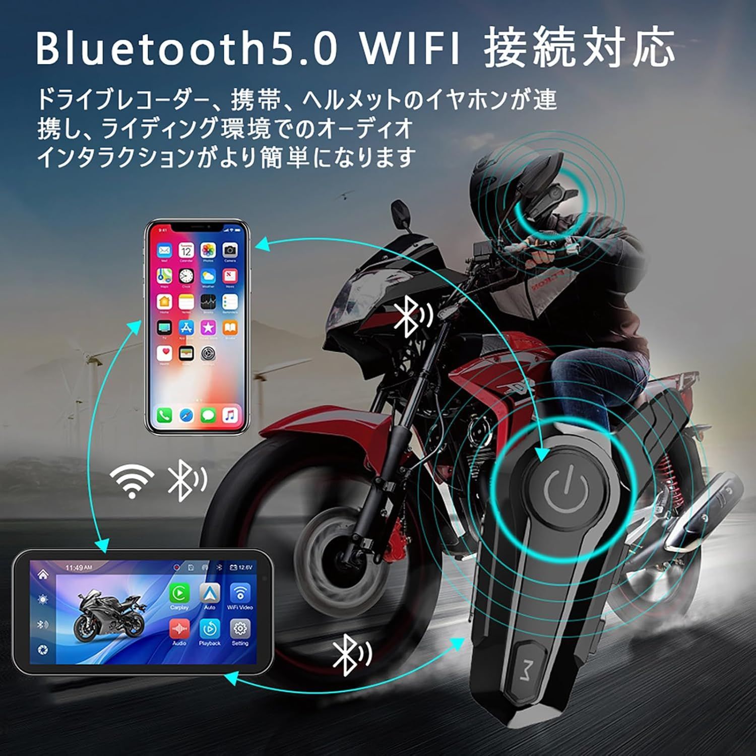 バイク ドライブレコーダー 6.25インチ大画面 自動輝度調整 クリック 