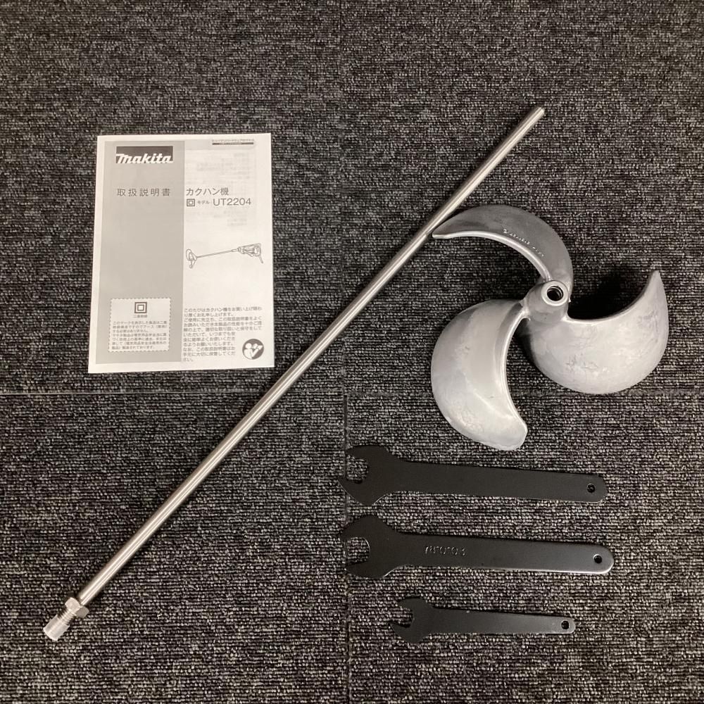 ♥品 マキタ|makita UT2204 240mm カクハン機 202 HRDEVELOPMENT_JP