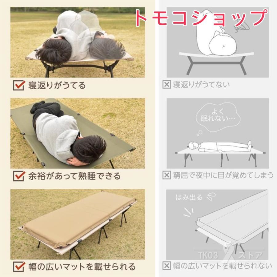 キャンプ用品 2way