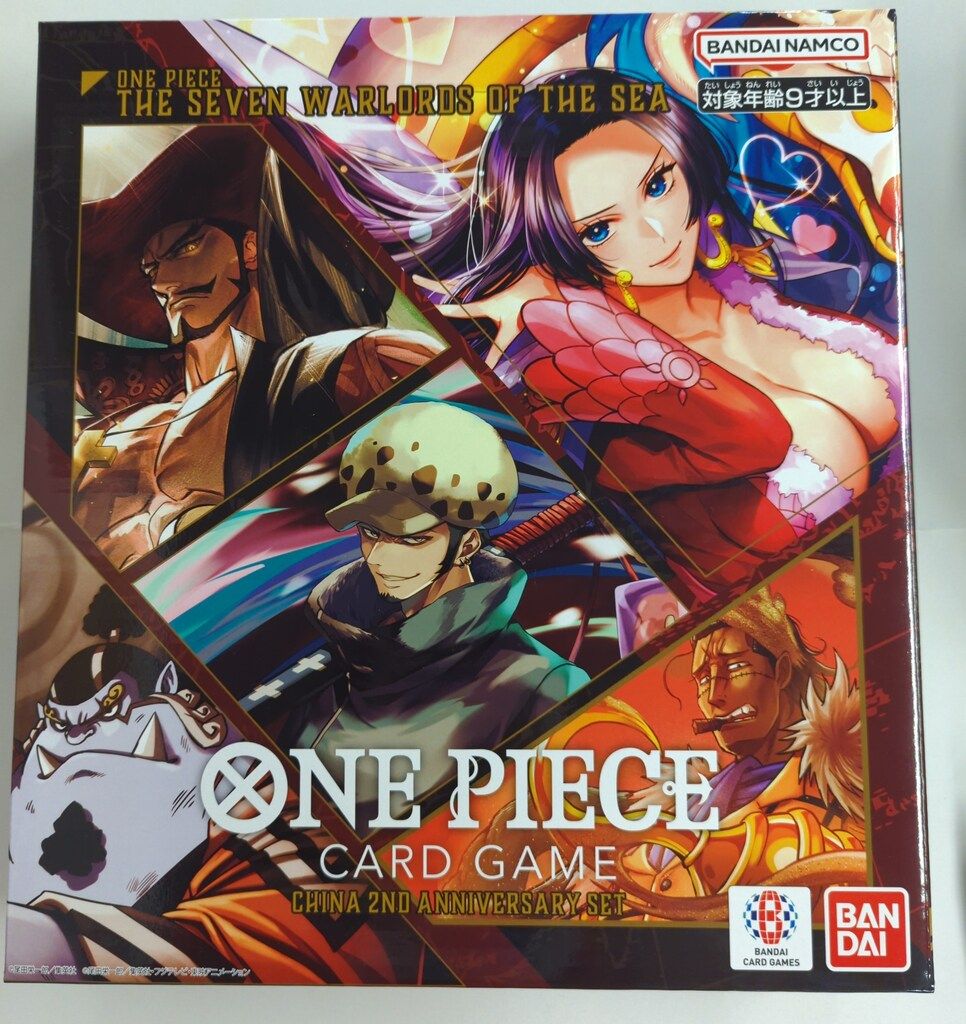 BANDAI ONE PIECE カードゲーム CHINA 2nd ANNIVERSARY SET