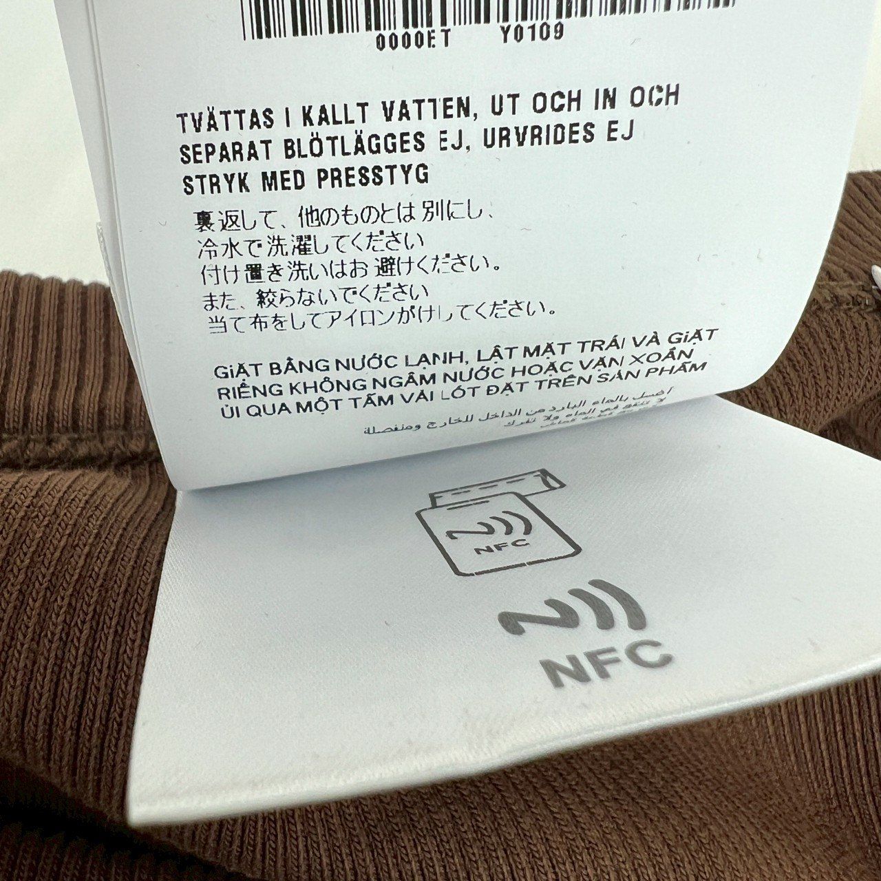 ポリエステル Brown