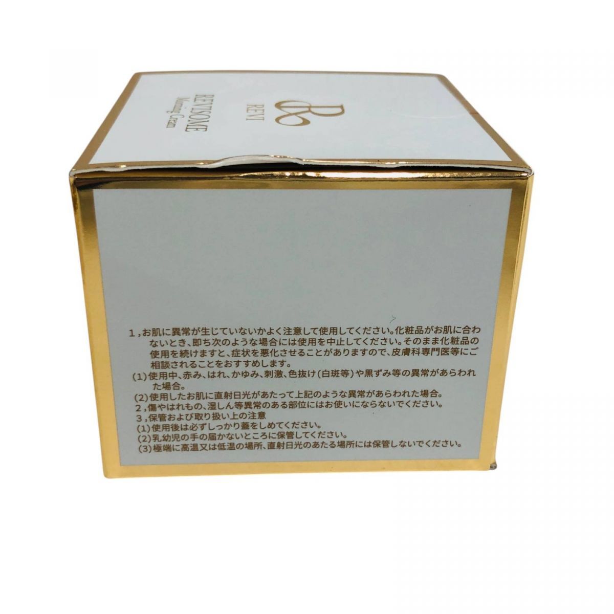 NISSIN ラクトフェリン 335g　93粒　31日分　２袋 日清食品 ラクトフェリン ナイスリムエッセンス NISSIN 日清