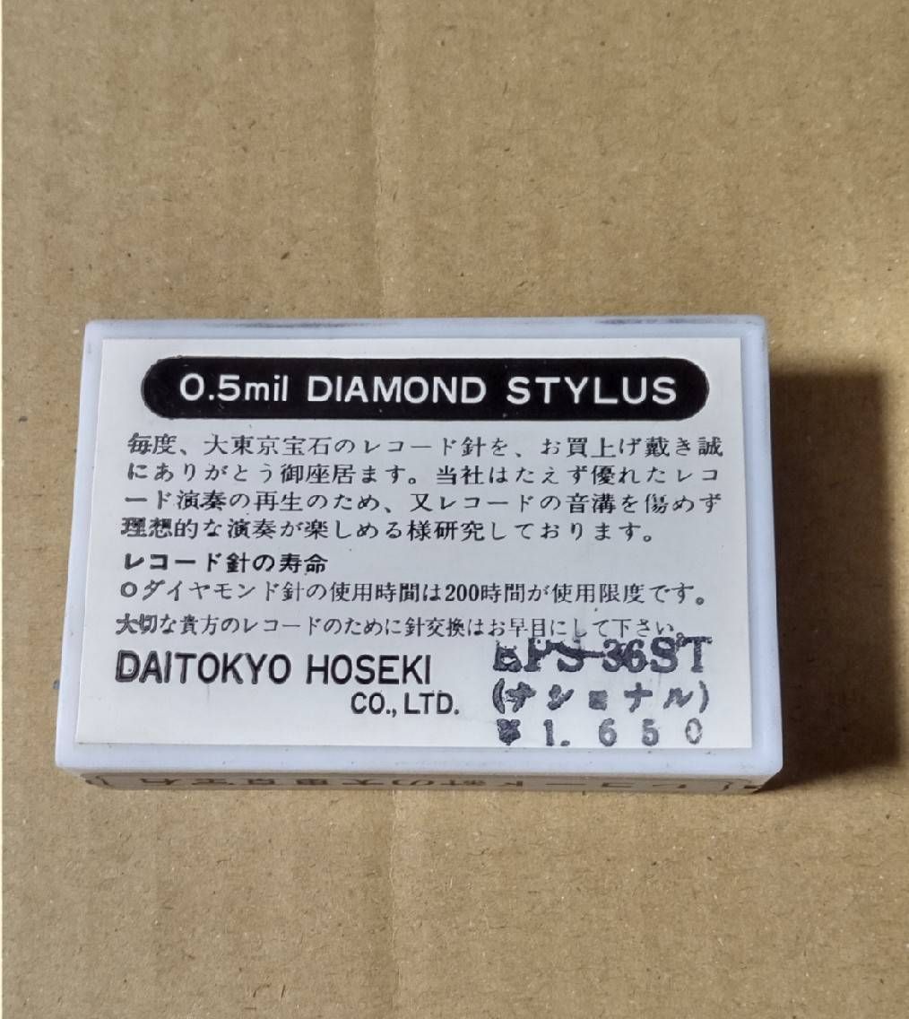 未開封品 大東京宝石 DIAMOND NEEDLE ST.LP ナショナルEPS-36ST