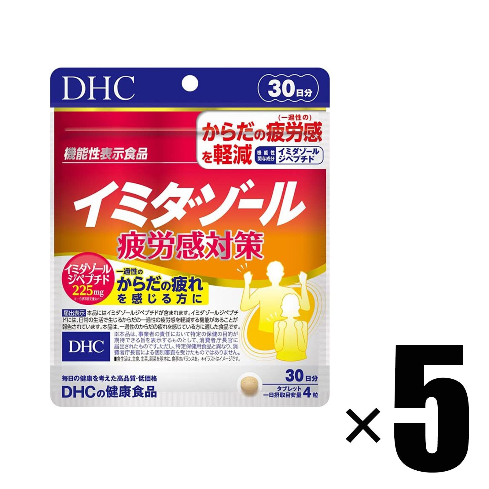 DHC イミダゾール 30日分 - 健康用品