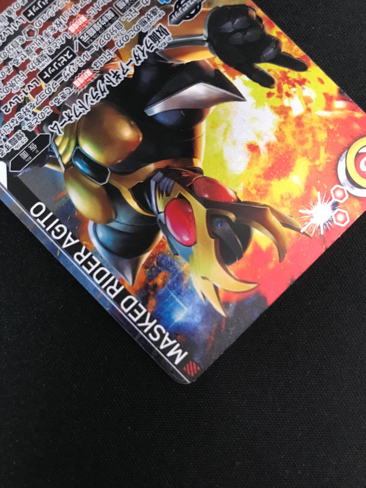 仮面ライダーアギト　グランドフォーム　シークレット　1枚 Amazon.co.jp: バトルスピリッツ 仮面ライダーアギト グランド