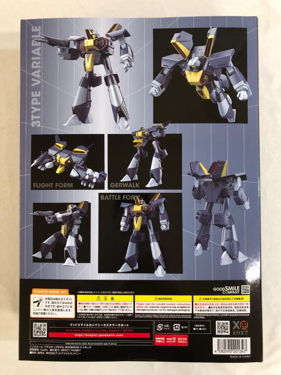 未開封】MODEROID ナイキック 超時空世紀オーガス - メルカリ