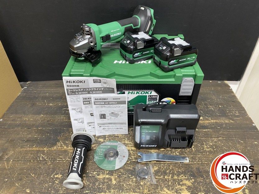 ● ♥品 HiKOKI ハイコーキ G3610DC 2XPZ ディスクグラインダ バッテリー 36V-2.5Ah|18V-5.0Ah ×2 充電器 ケース付