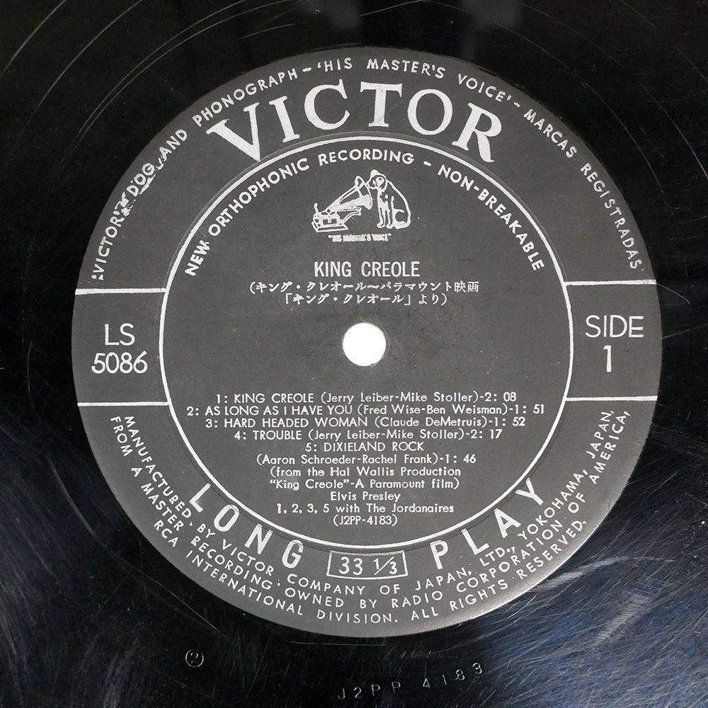 ジャンク 国内盤 ELVIS PRESLEY/KING CREOLE/VICTOR LS5086 LP