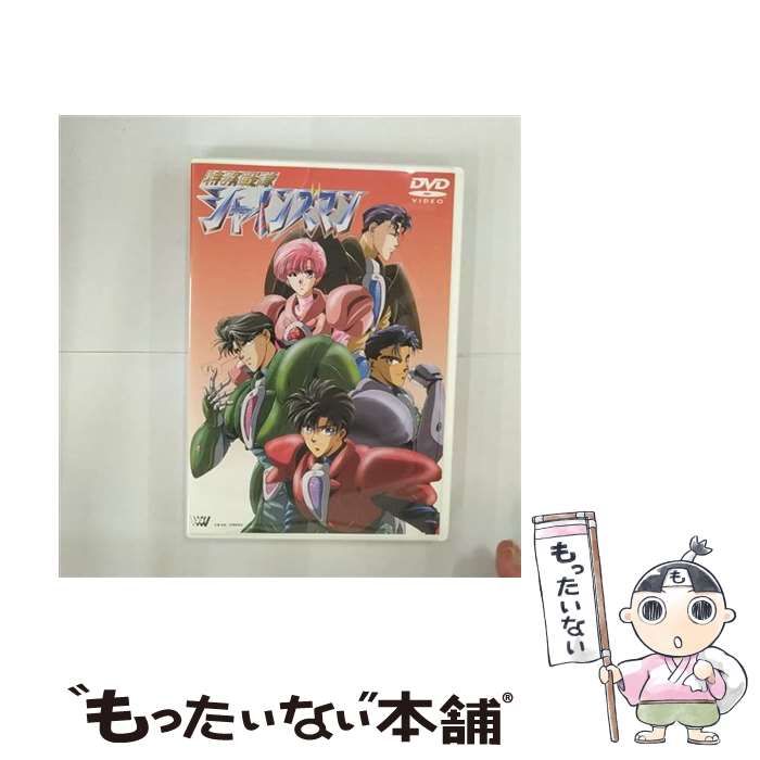 特務戦隊シャインズマン DVD | ソニー･ミュージック|SME･ビジュアルワークス