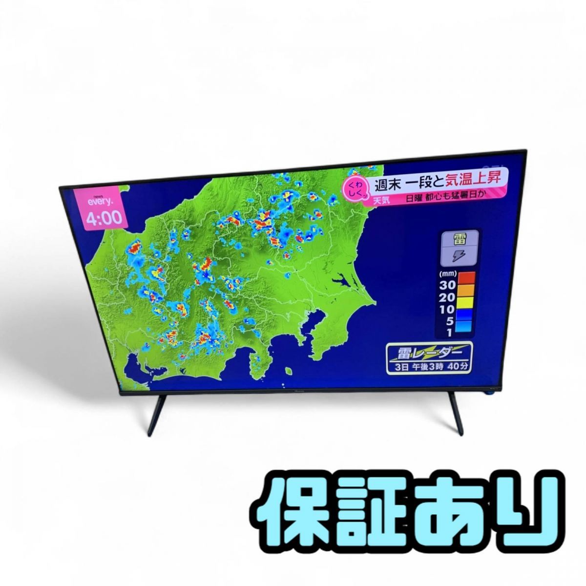 液晶テレビ 50インチ Hisense ハイセンス 2024年製 50A6K