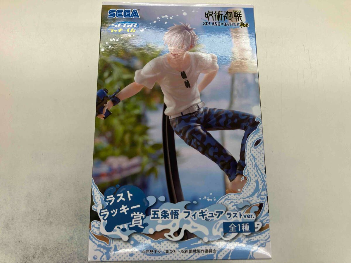 【未開封】五条悟 ラストver. 「セガ ラッキーくじ 呪術廻戦 SPLASH×BATTLE Re：」 ラストラッキー賞 セガ ラッキーくじ 呪術廻戦 SPLASH×BATTLE Re： ラストラッキー