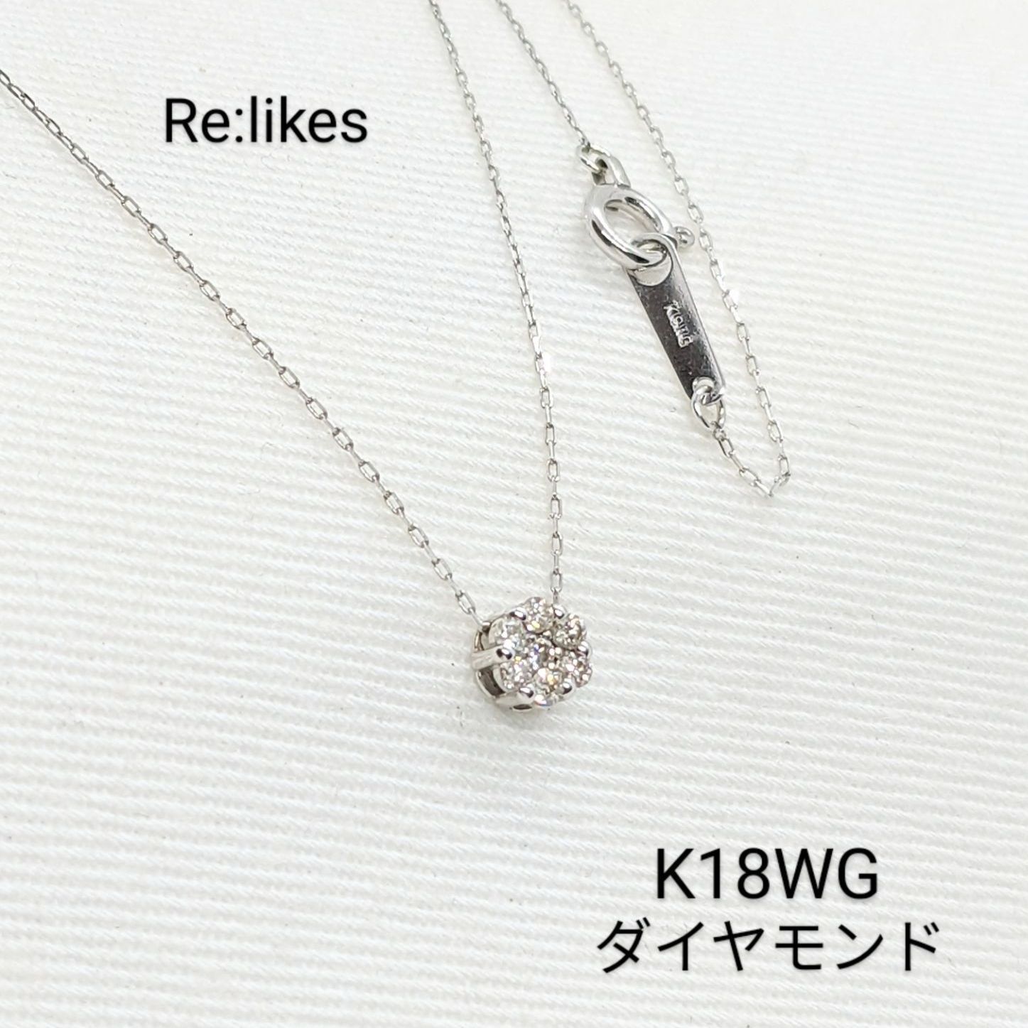 極美品 K18WG ダイヤ 0.1ct フラワー ネックレス ホワイトゴールド