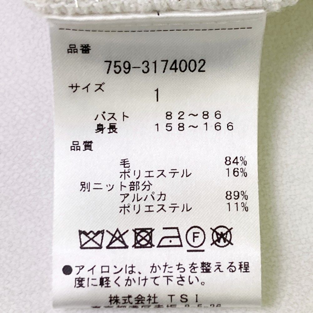 タートルネックニットセーター