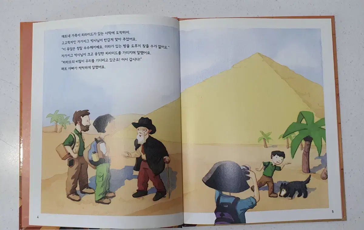  Woongjin 原理 表示されています 数学 科学 社会 全集 本 その他 本