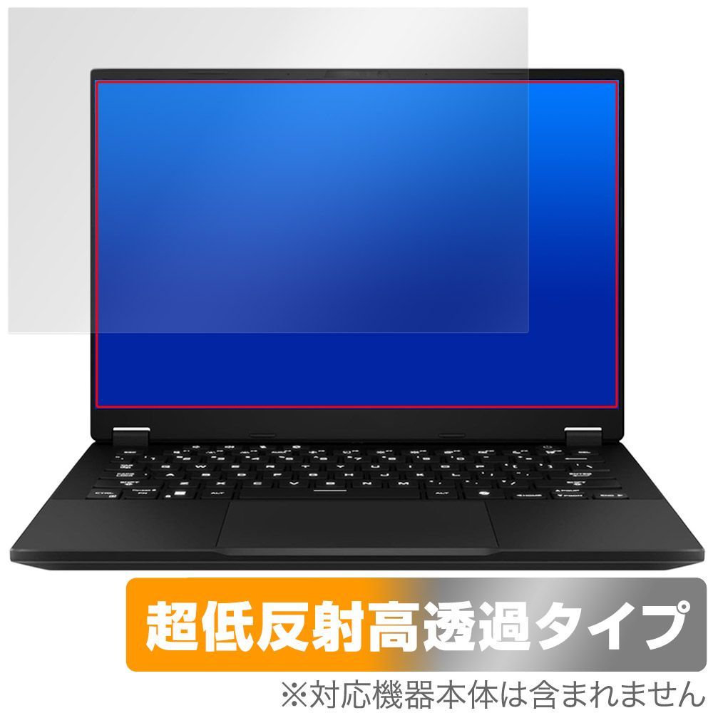 ASUS TUF Gaming A14 (2024) 保護フィルム OverLay Plus Premium for エイスース ノートパソコン アンチグレア 反射防止 高透過 指紋防止