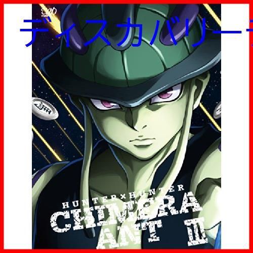 激レア HUNTER×HUNTER DVD 初回特典 1～11のポスター 激レア！ HUNTER×