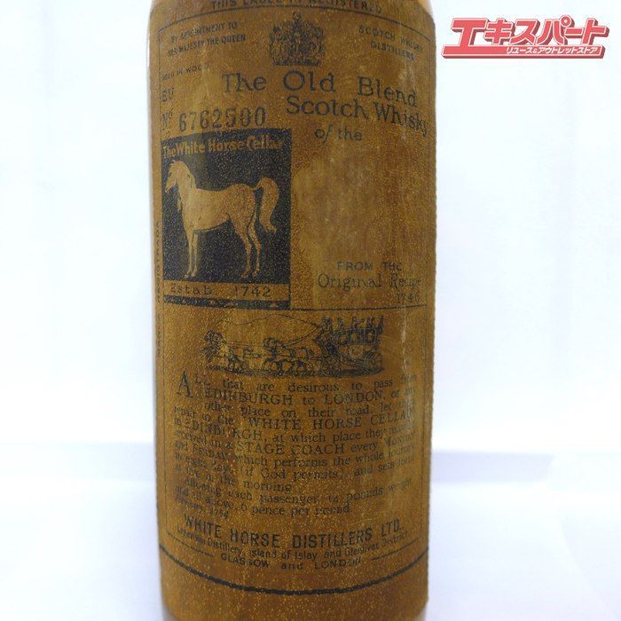 a*2様 WHITE HORSE / ホワイトホース コルクキャップ 旧ラベル a*2様 WHITE HORSE / ホワイトホース コルクキャップ 旧ラベル a*2様