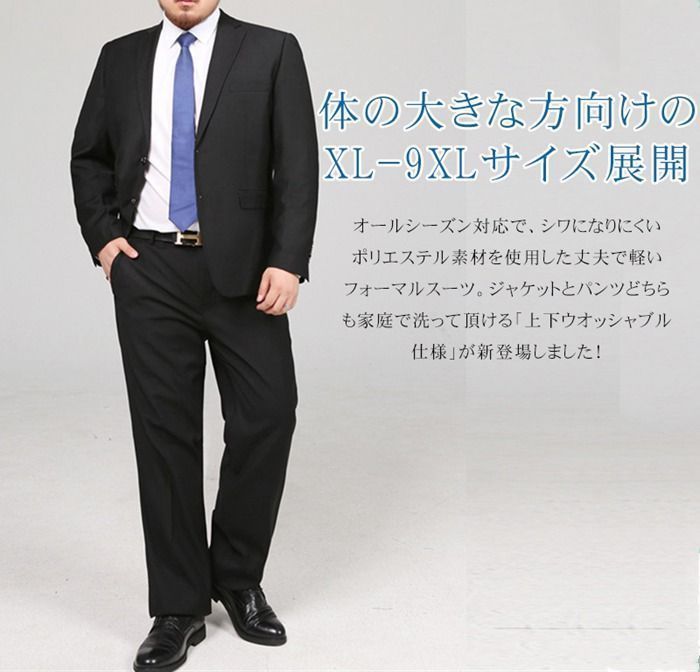 礼服