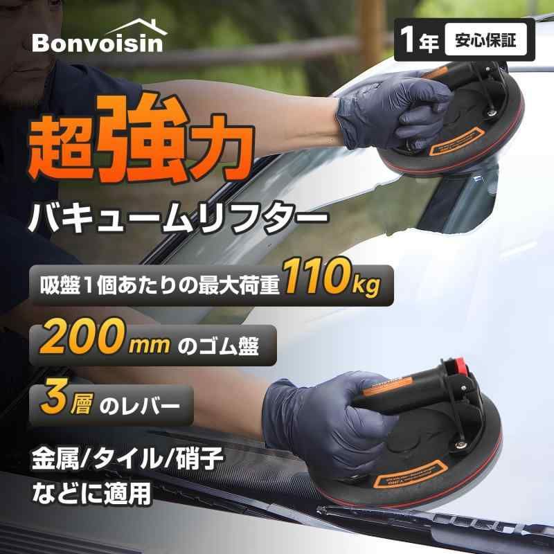 真空吸盤 サクションカップ