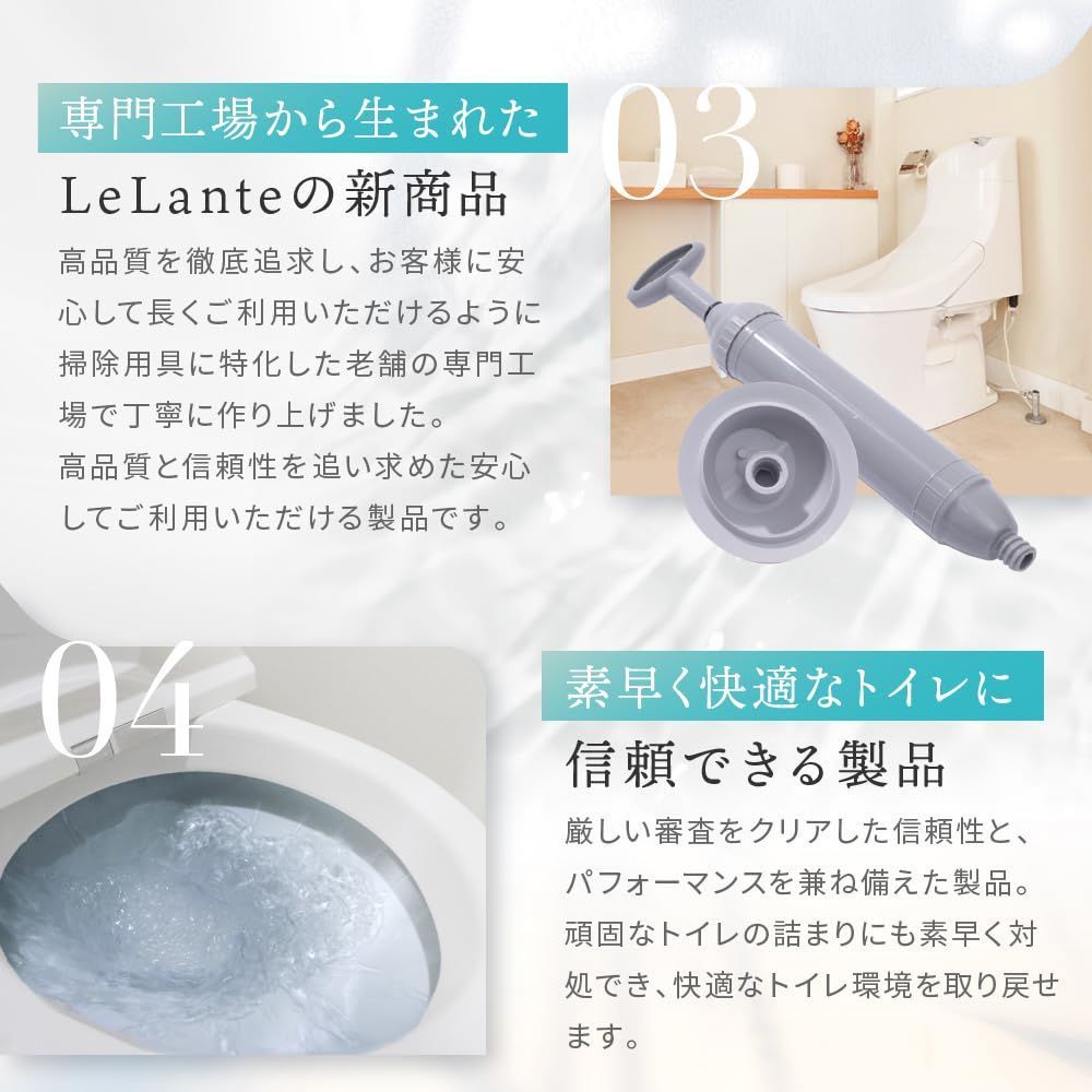 トイレ すっぽん つまり パイプクリーナー ラバーカップ 瞬時に解決 真空式 LeLante 詰まり SKLAD-KIRPICHA_RU
