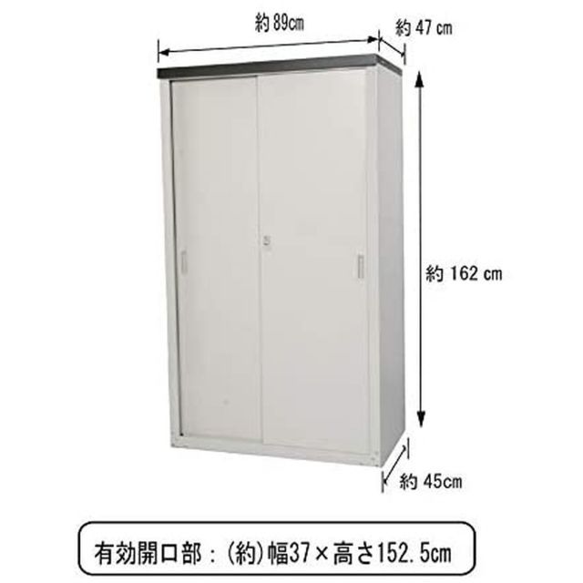 グリーンライフ GREEN LIFE 家庭用収納庫 ライトグレー 幅89×奥行47×高さ162cm HS-162