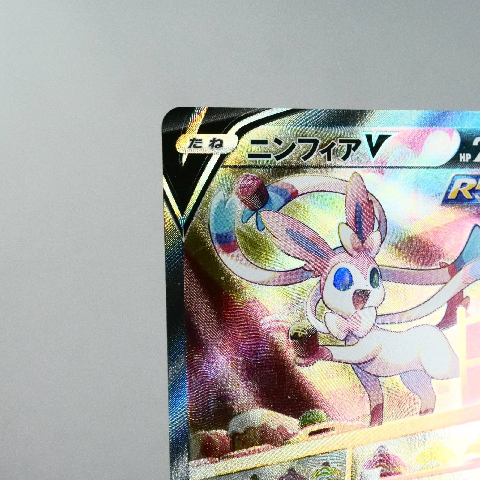 ニンフィア V SA 083/069 SR s6a イーブイヒーローズ ポケモンカード ニンフィア V SA 083/069 SR s6a イーブイヒーローズ ポケモンカード
