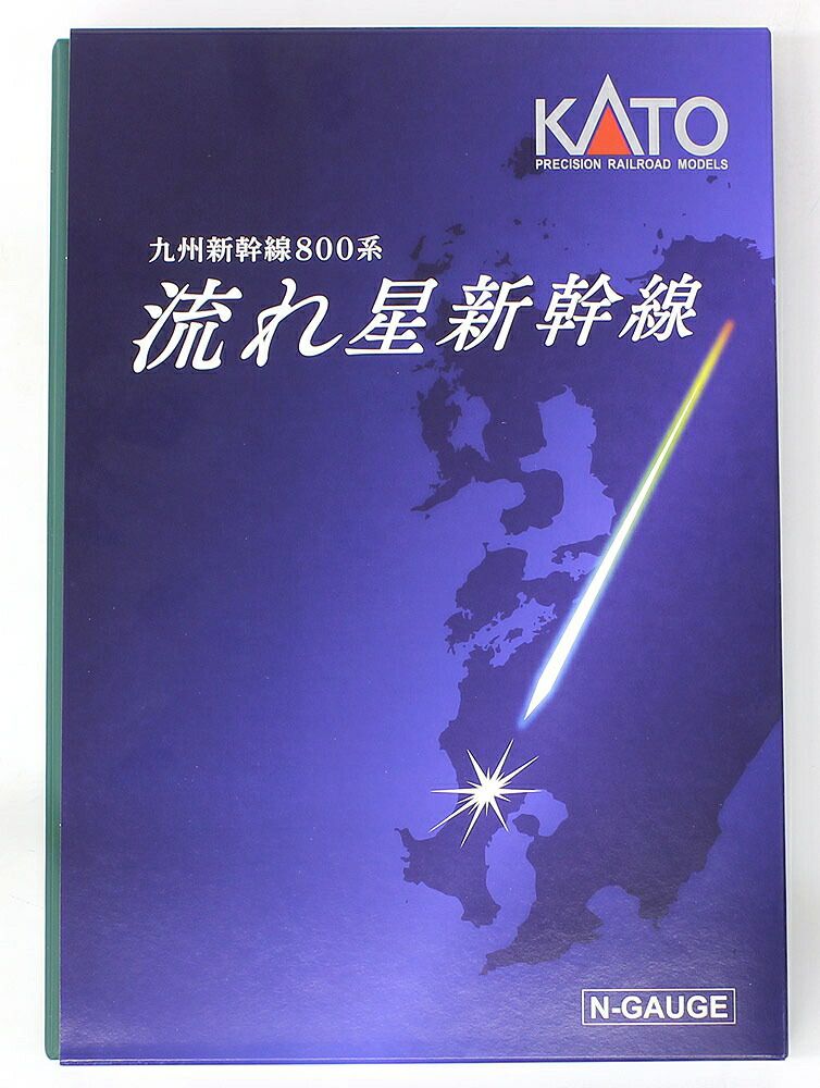 九州新幹線800系 流れ星新幹線 6両セット 特別企画品 【KATO・10-1729