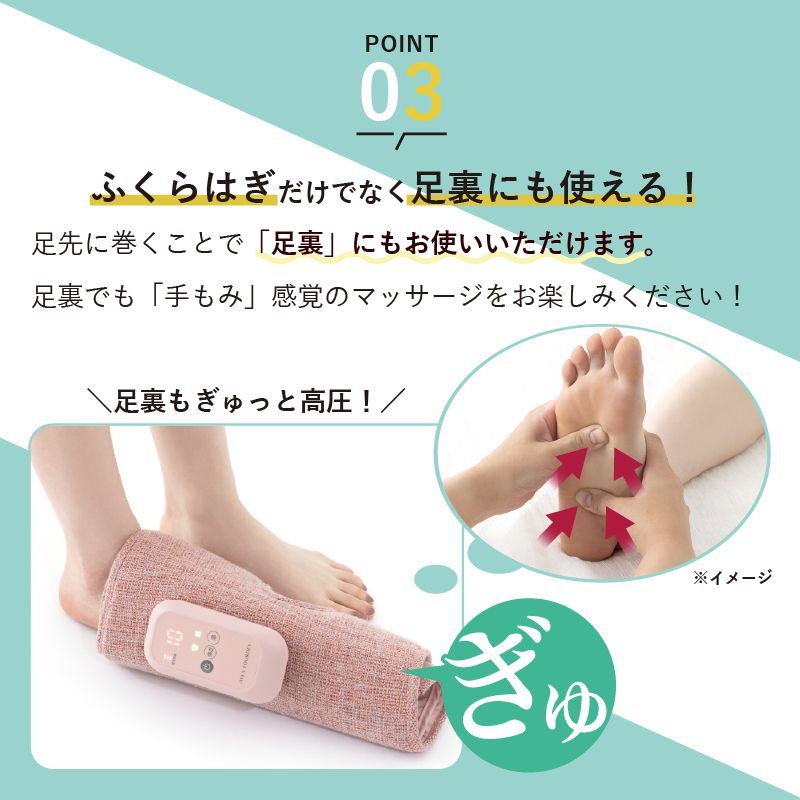 新品】【公式】【2個セット】ふくらはぎゅ AX-HJ360 コードレス