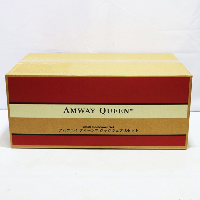 アムウェイ クィーン クックウェア Sセット 128103J 現行モデル MR7-10-112