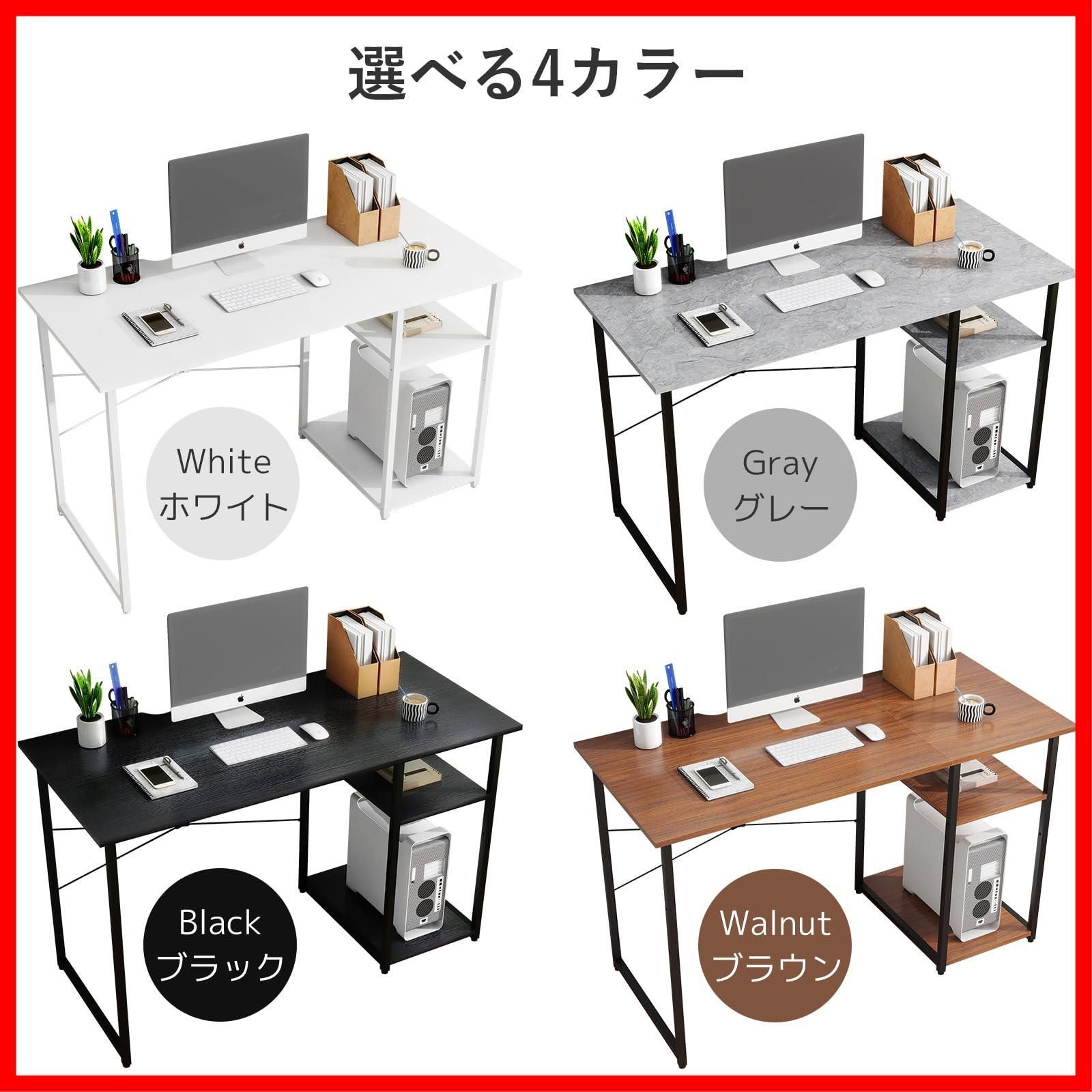 【在庫処分】机 ゲーミングデスク 学習机 computer pcデスク desk ワークデスク パソコンデスク 収納付きデスク 幅120cm LYNCOHOME グレージュ 北欧風