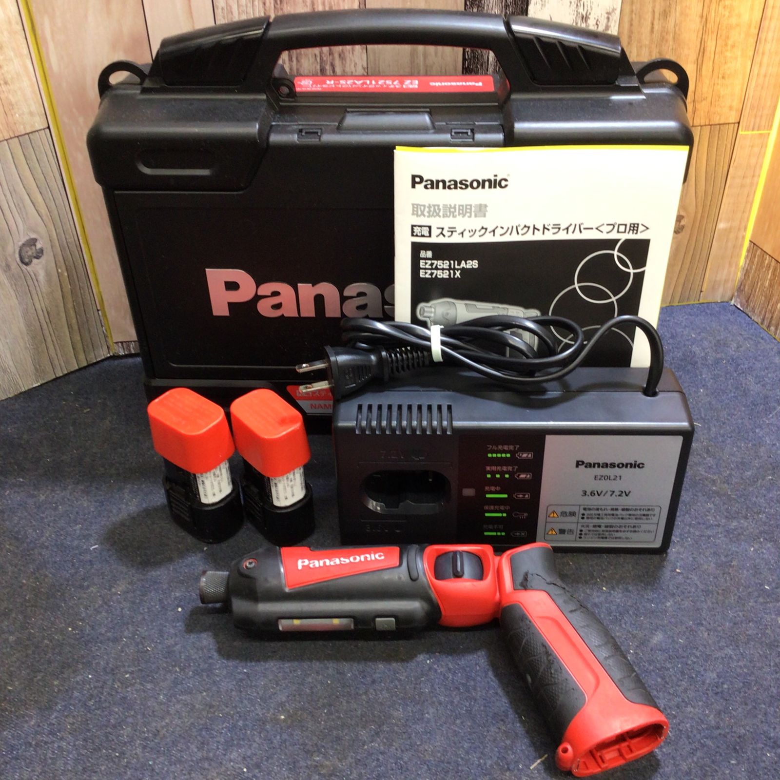 パナソニック 充電スティックインパクトドライバー 7.2V (1.5Ah電池パック×2個/充電器/ケース付)トルク25N・m ワイド・スポッ パナソニック EZ7521LA2S-R 7.2V充電スティックインパクトドライバー