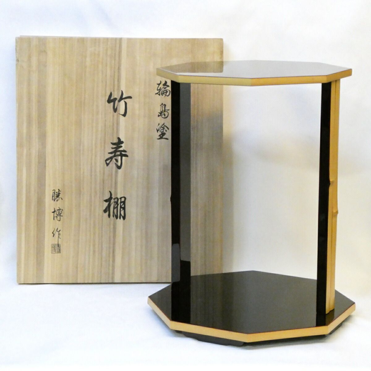 鵬雲斎好み 竹寿棚 共箱 鵬雲斎好み 竹寿棚 共箱