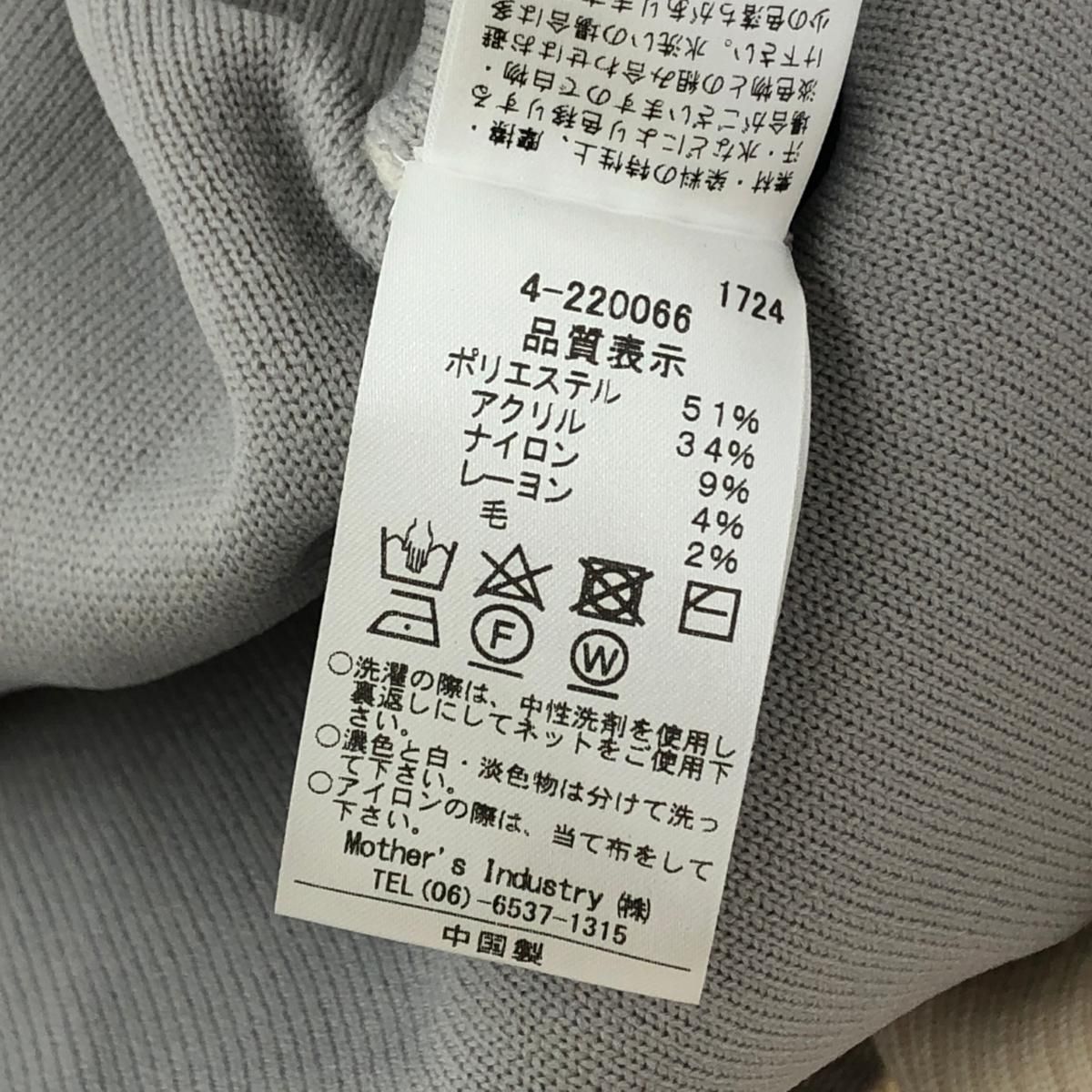 mizuiro ind