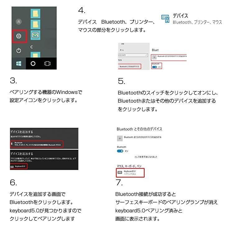 Bluetooth US英語配列