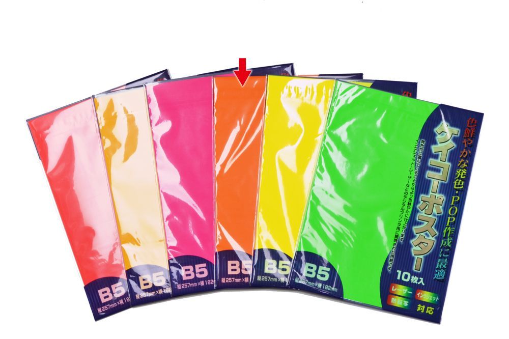 （まとめ買い）ササガワ プリンタ対応 POP用紙 ケイコーポスター 蛍光ポスター B5判 橙 厚口 10枚入 13-3174 【×5セット】