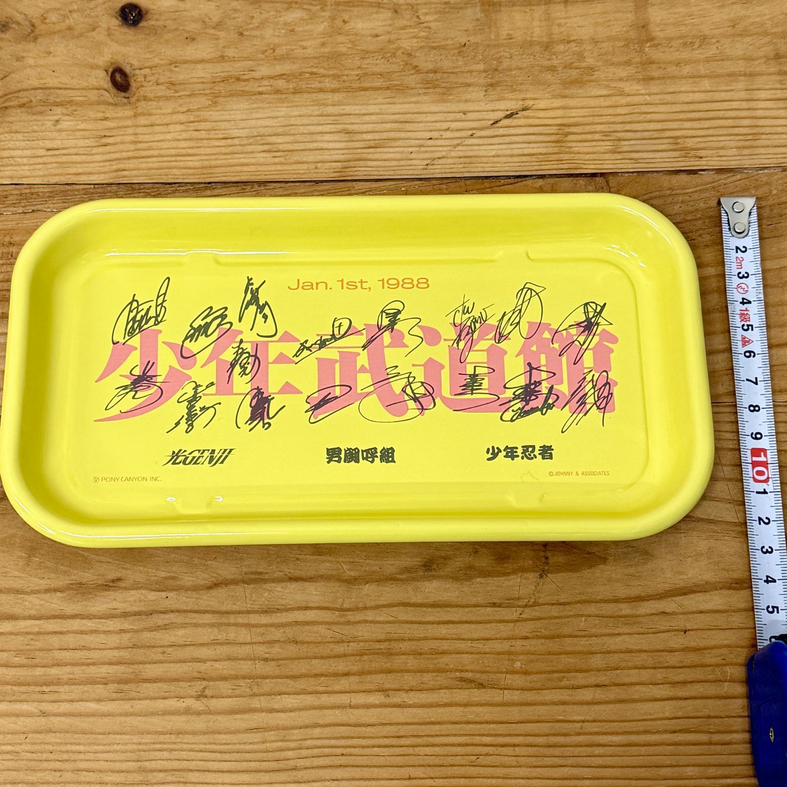 週末セール！激レア【3,000円値引きしました！】男闘呼組サイン