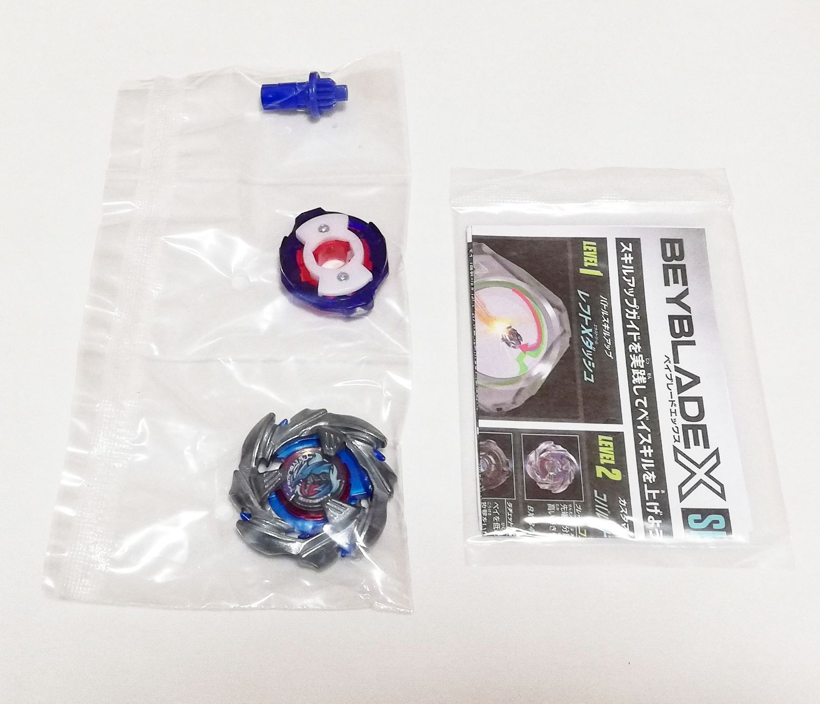新品・未開封] ベイコード付き ベイブレードX コバルト