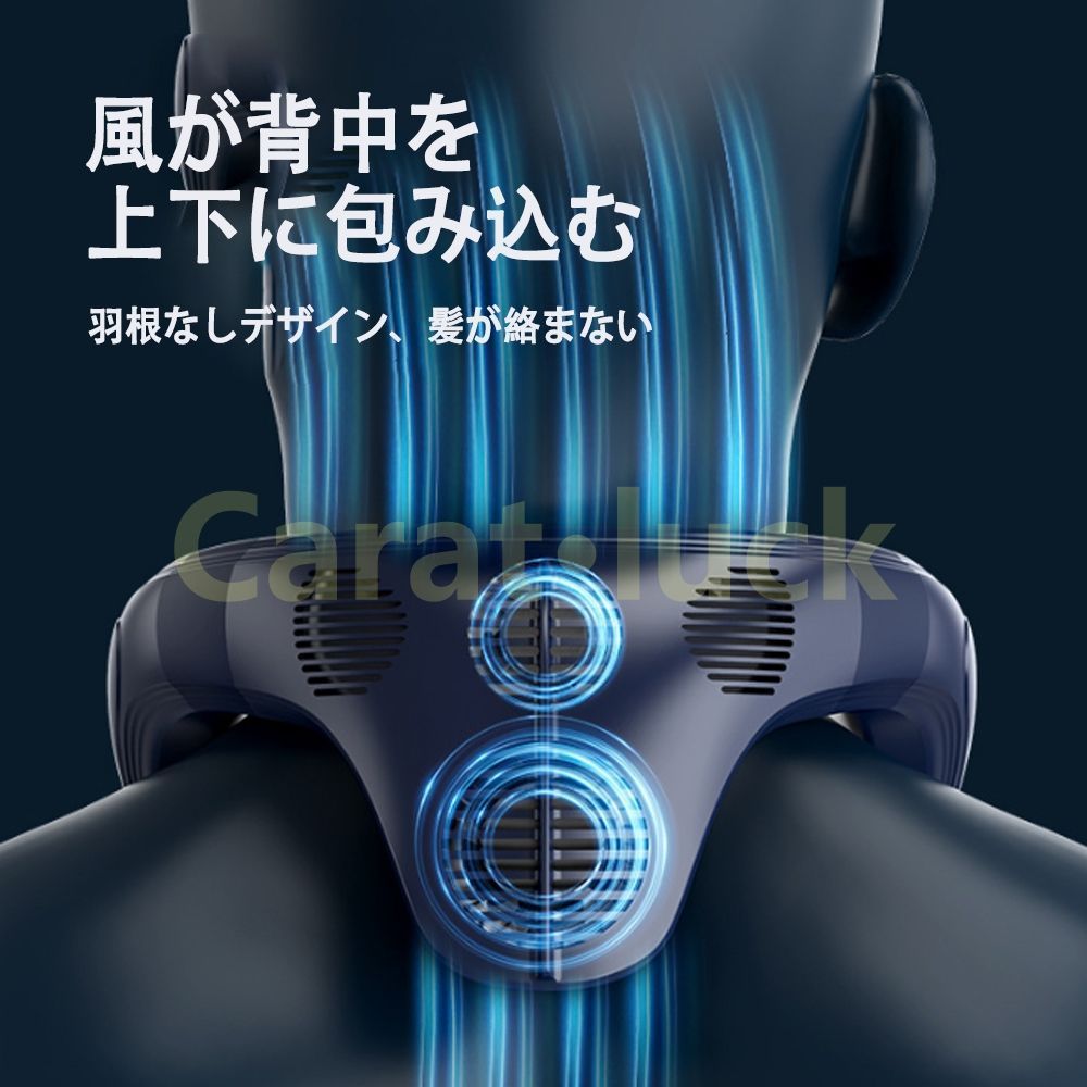 2025 首掛け扇風機